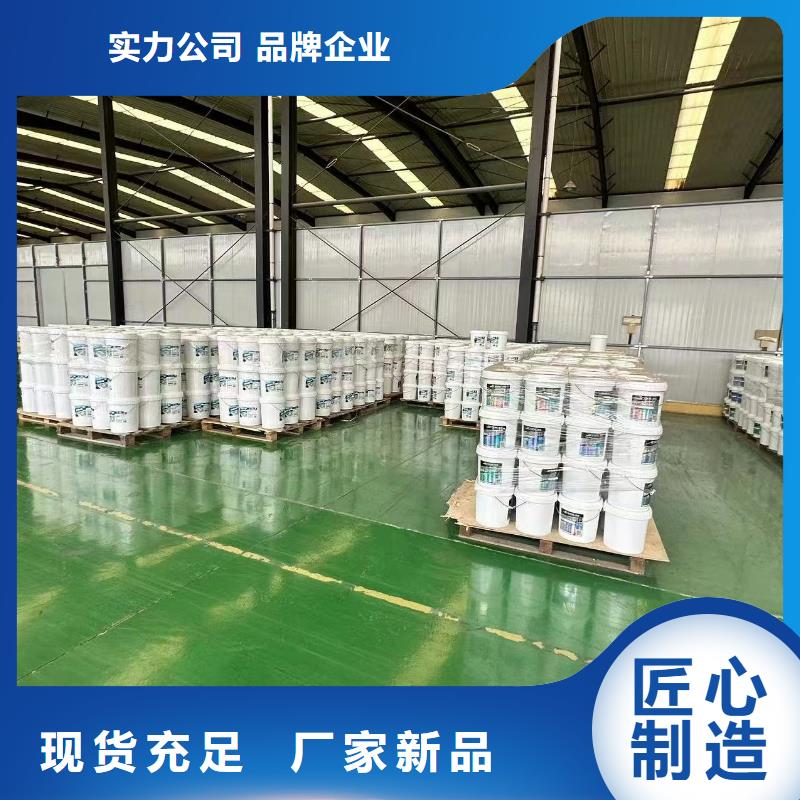 家用地暖防凍液----冷庫載冷劑