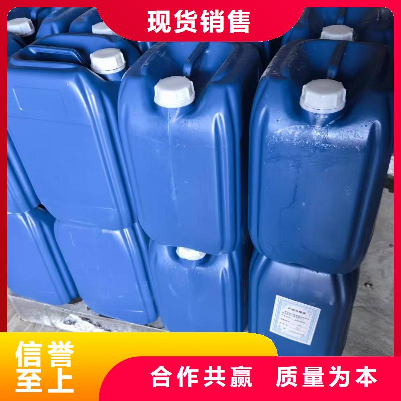 鍋爐防凍液可代工