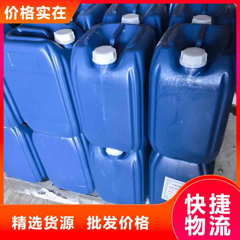 设备防冻液----冷库载冷剂