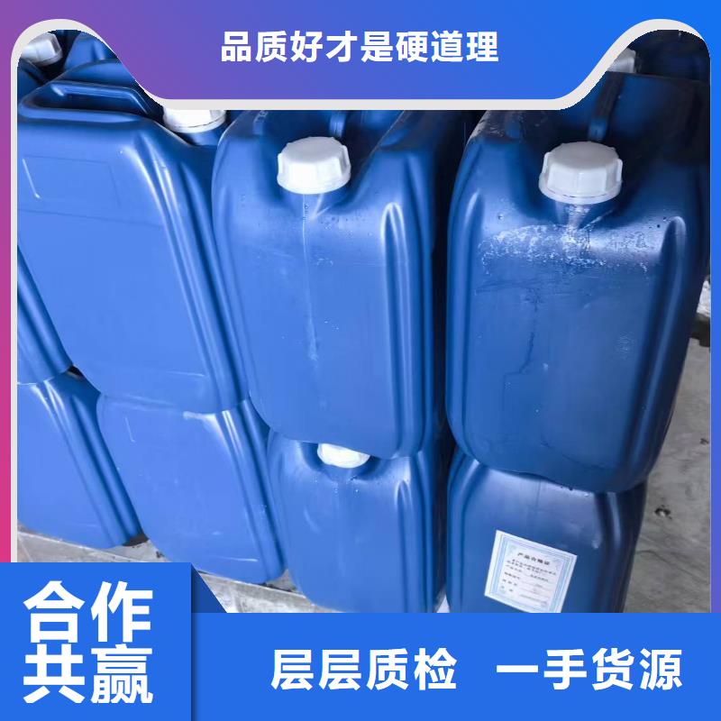 中央空調防凍液----冷庫載冷劑