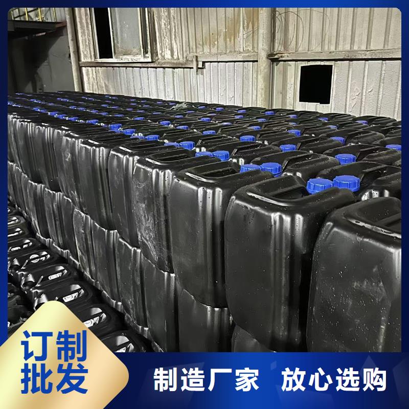 设备防冻液厂家锅炉防冻液