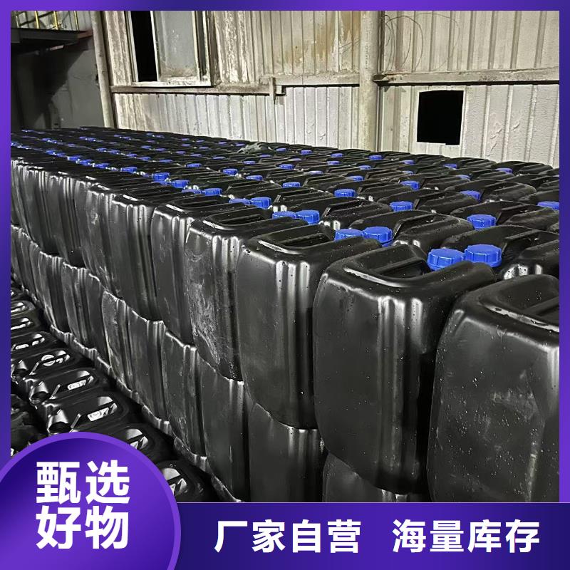 太阳能防冻液厂家锅炉防冻液