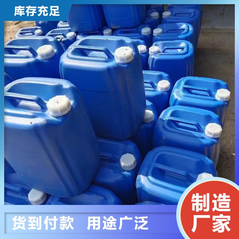 太阳能防冻液厂家锅炉防冻液