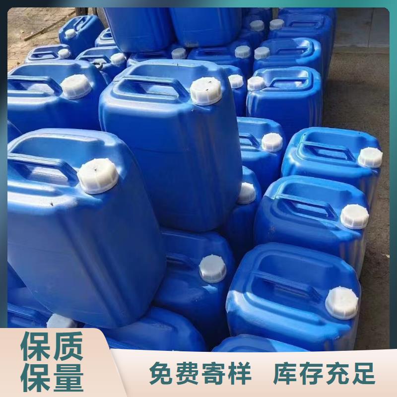 工業設備防凍液可加工