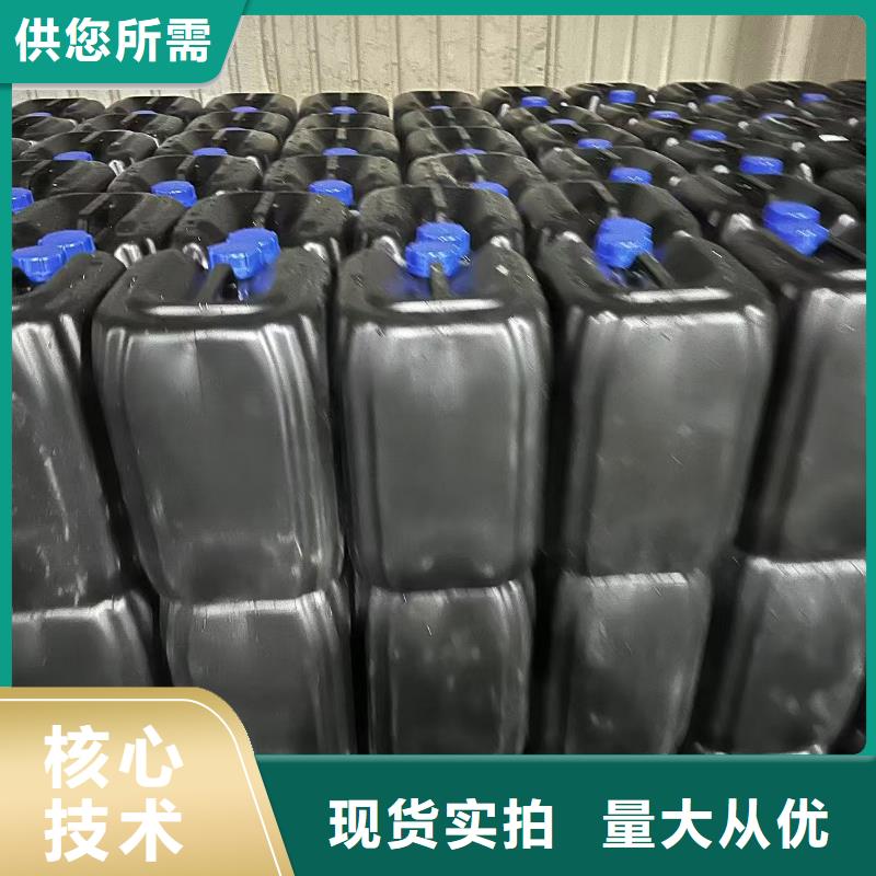 中央空调防冻液可加工