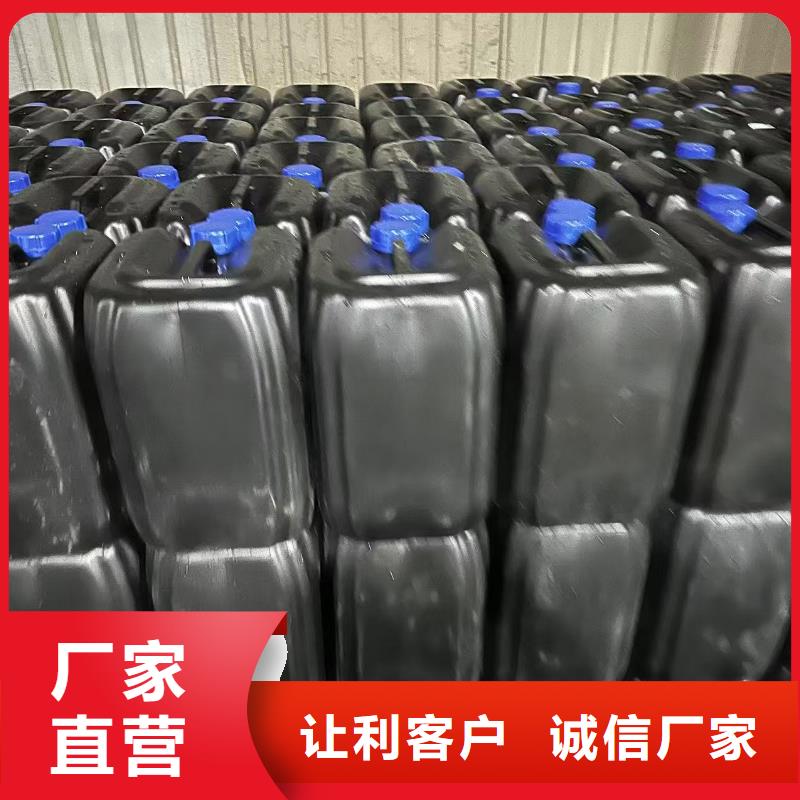 中央空调防冻液生产厂家