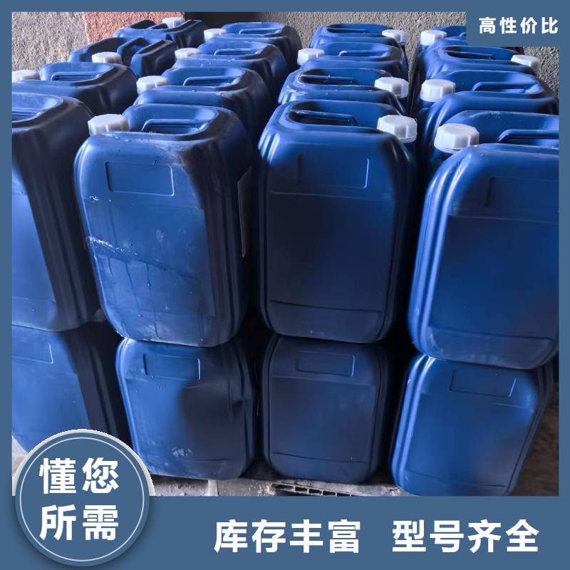 家用地暖防凍液生產廠家