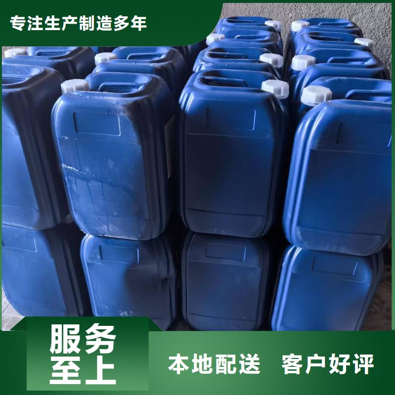空气能防冻液-----中央空调防冻液