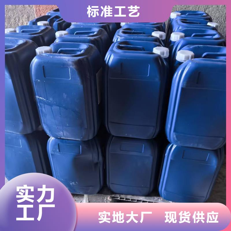 设备防冻液