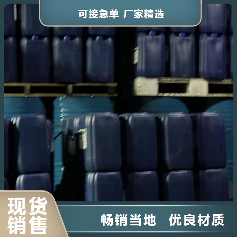 家用地暖防冻液厂家锅炉防冻液