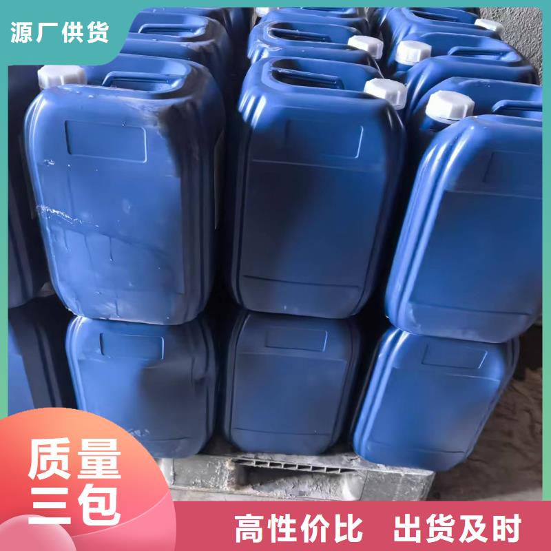 空气能防冻液可加工