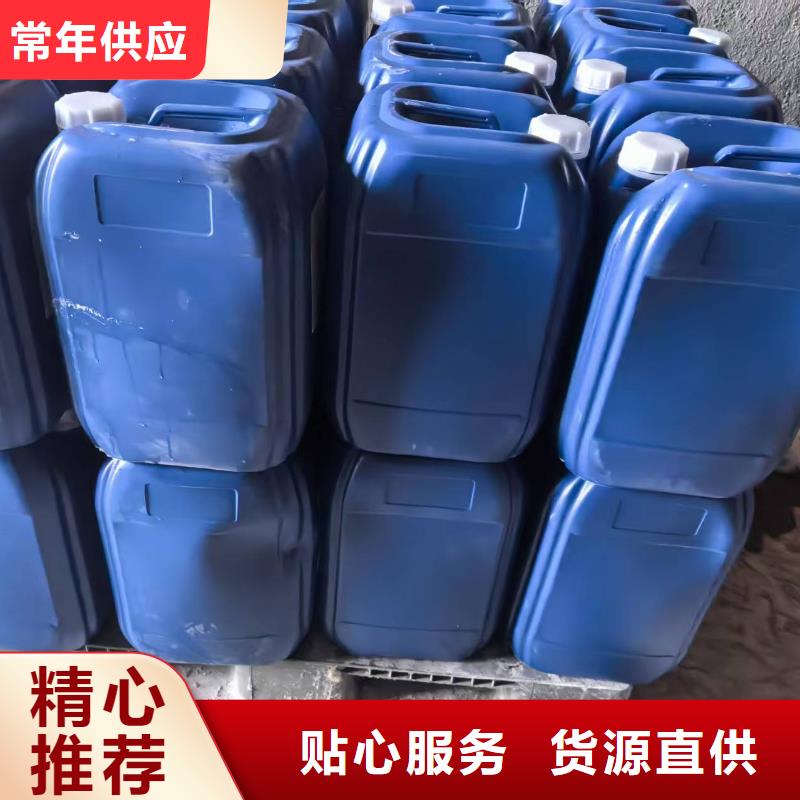 太阳能防冻液