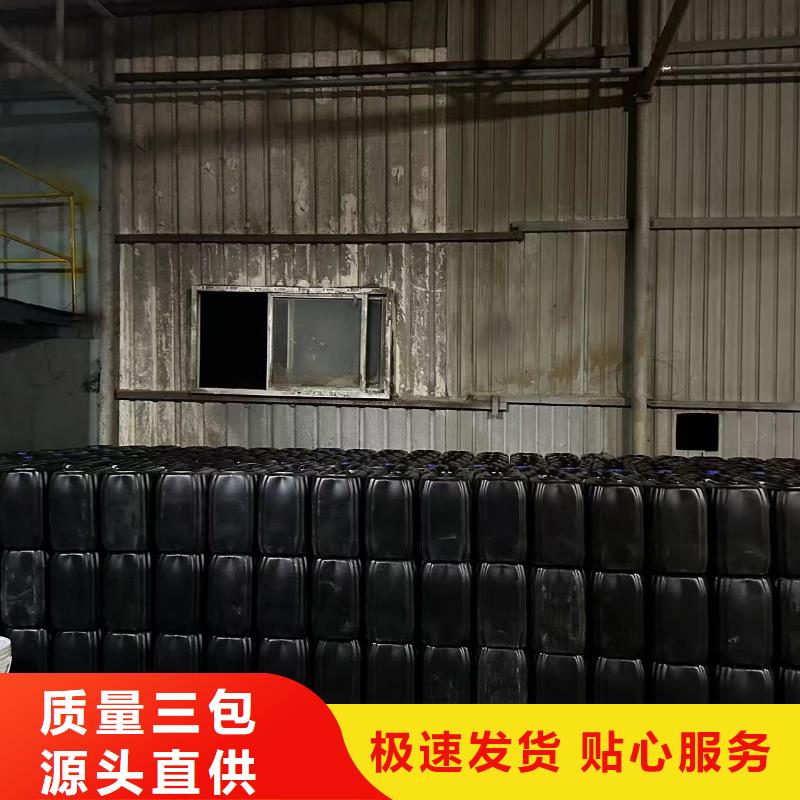 家用地暖防凍液廠家鍋爐防凍液