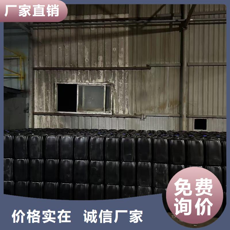 太阳能防冻液厂家锅炉防冻液