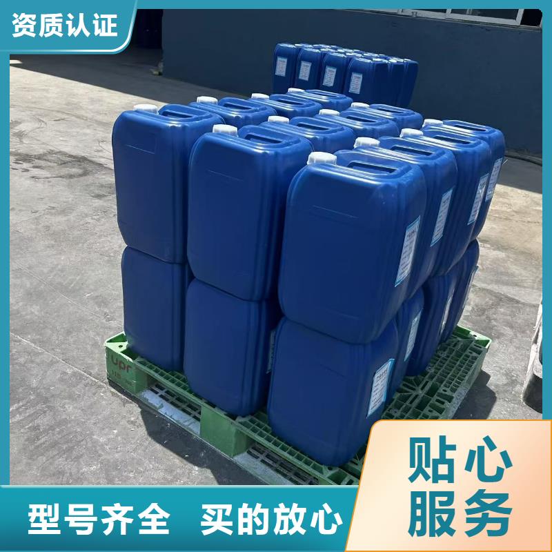 设备防冻液-----中央空调防冻液