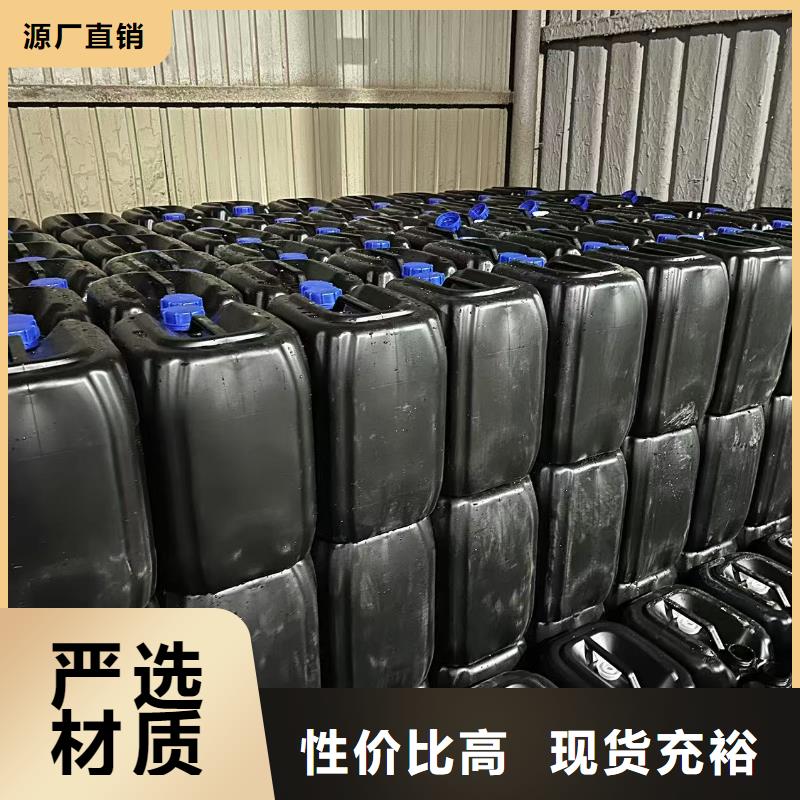 家用地暖防凍液可加工