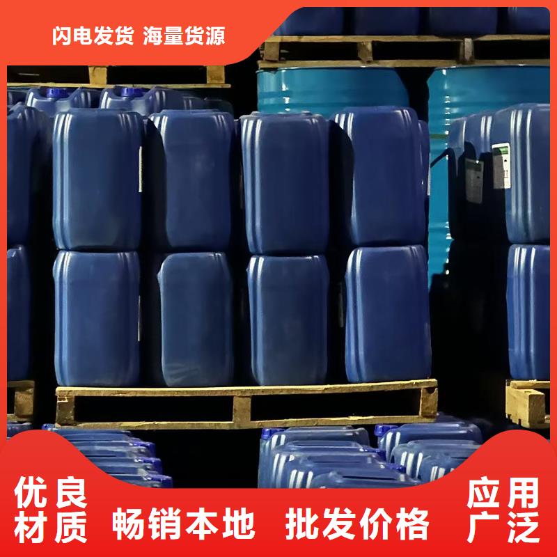 鍋爐防凍液可代工