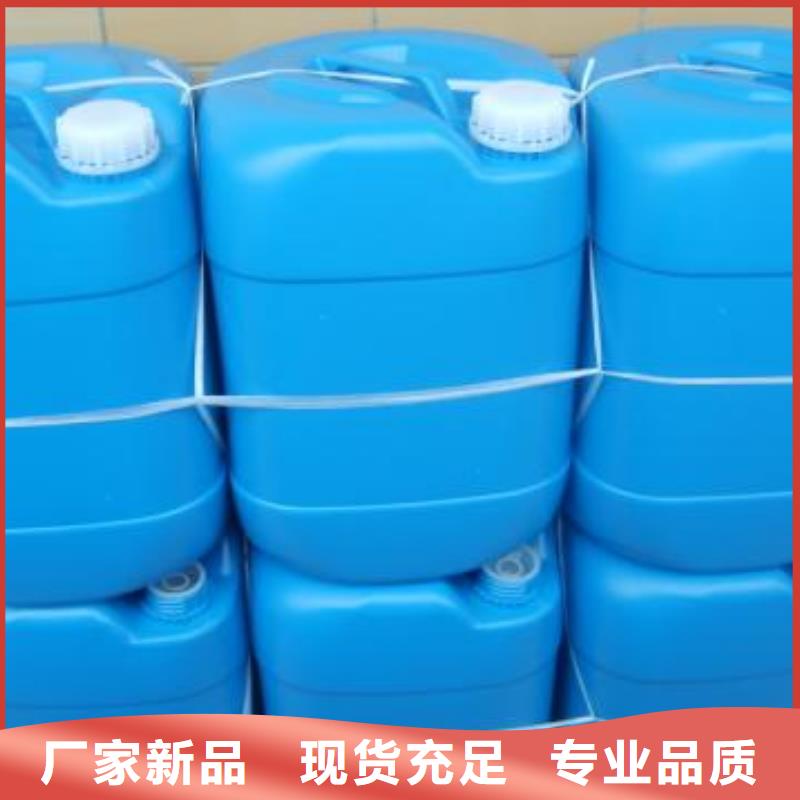 空气能防冻液