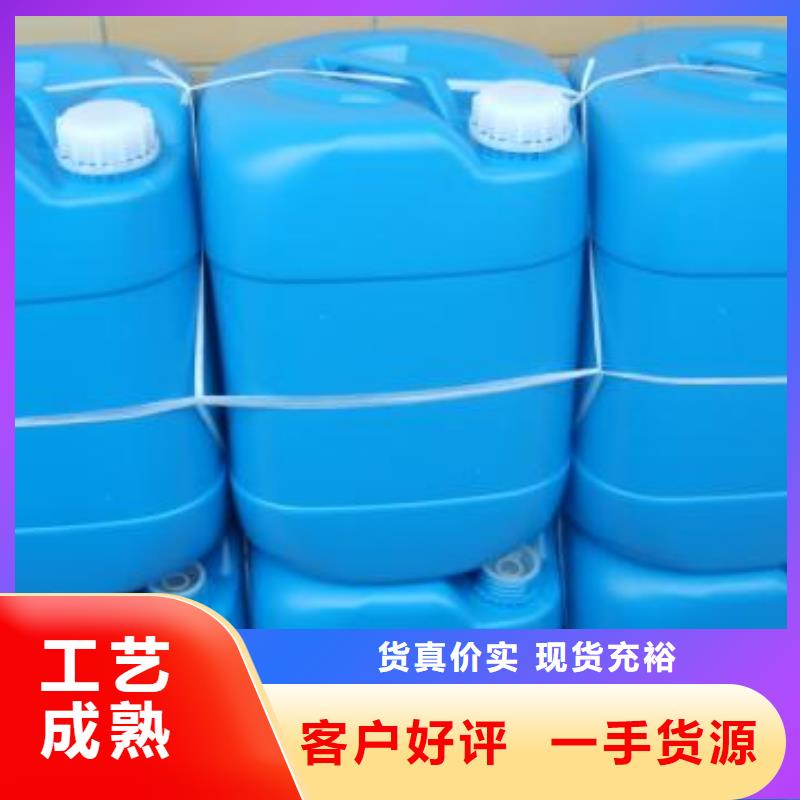 设备防冻液