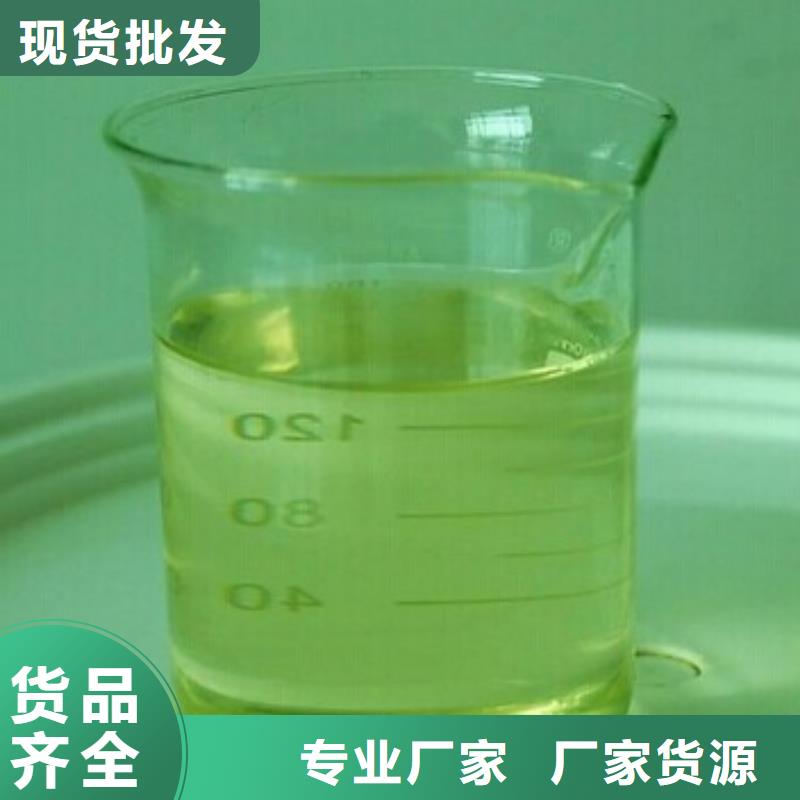 工业设备防冻液生产厂家