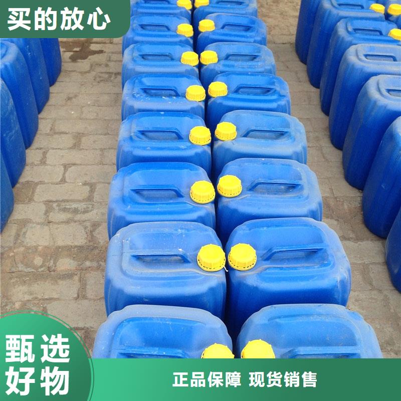 中央空调防冻液厂家直销;可代工
