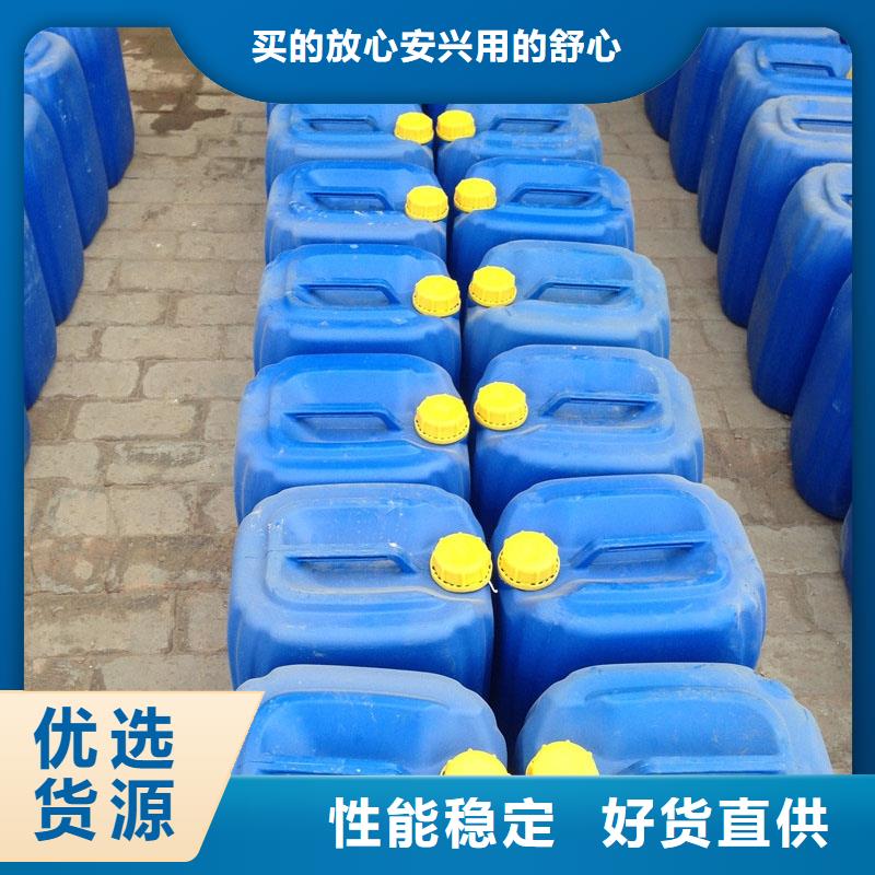 设备防冻液厂家锅炉防冻液