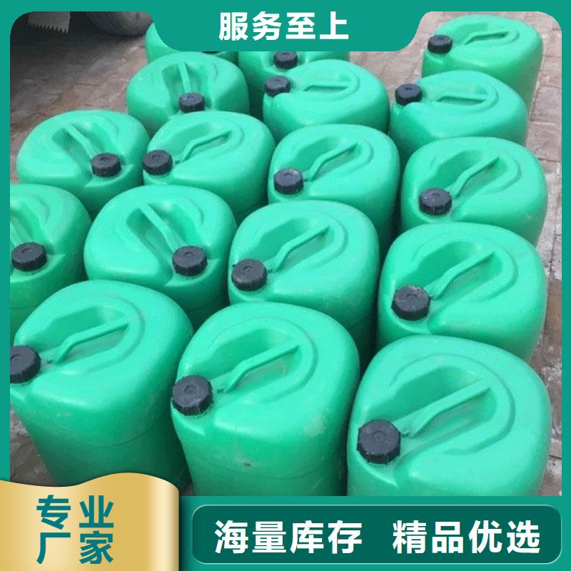 家用地暖防凍液廠家鍋爐防凍液