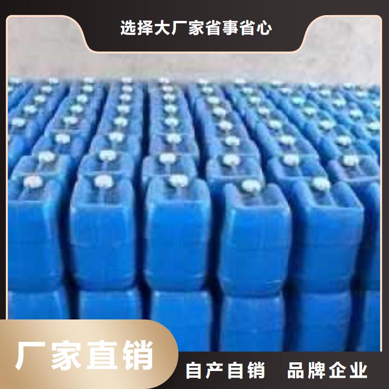 太阳能防冻液----冷库载冷剂
