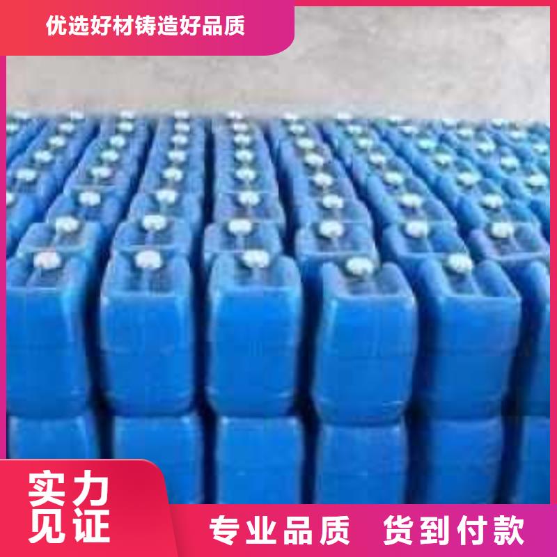 家用地暖防冻液厂家锅炉防冻液