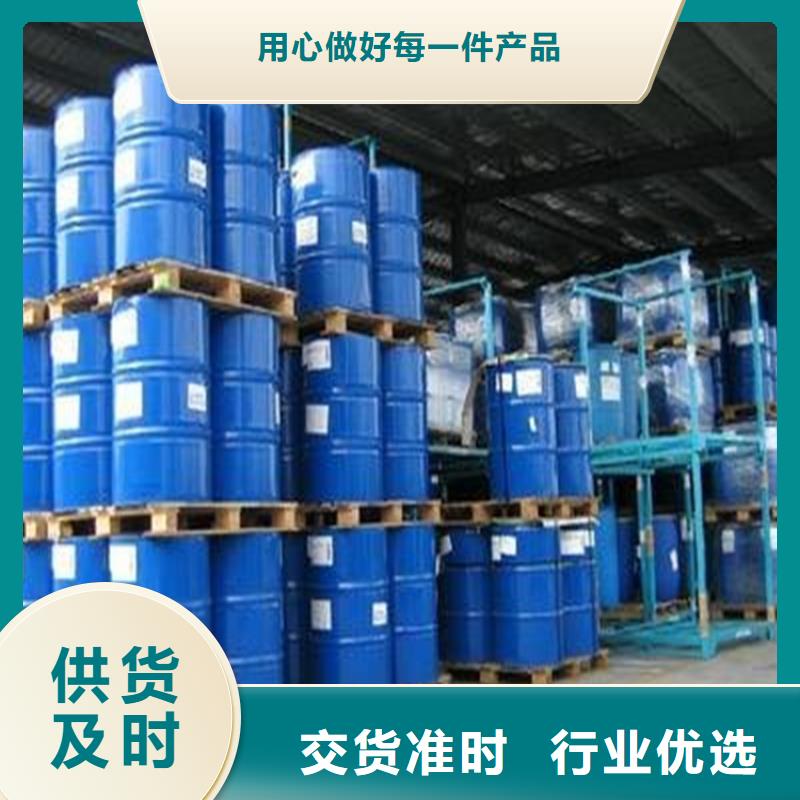 中央空调防冻液----冷库载冷剂