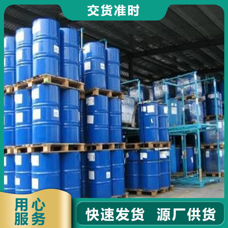 工業設備防凍液可加工