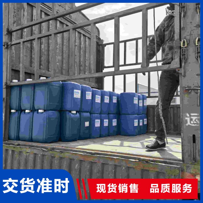 中央空调防冻液----冷库载冷剂