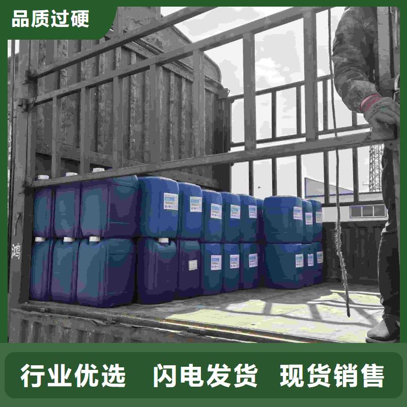 中央空调防冻液厂家直销;可代工