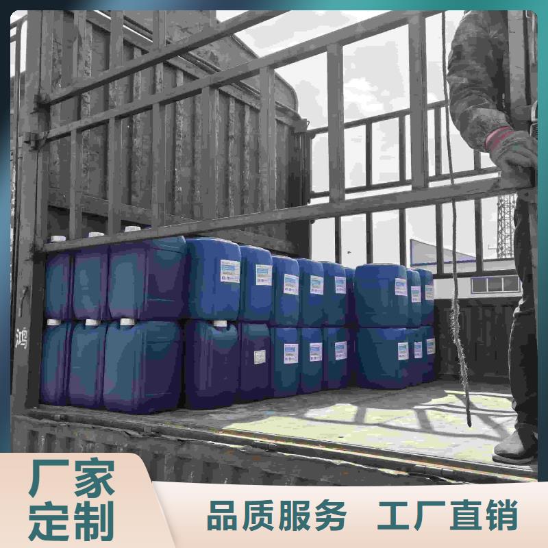 设备防冻液厂家锅炉防冻液