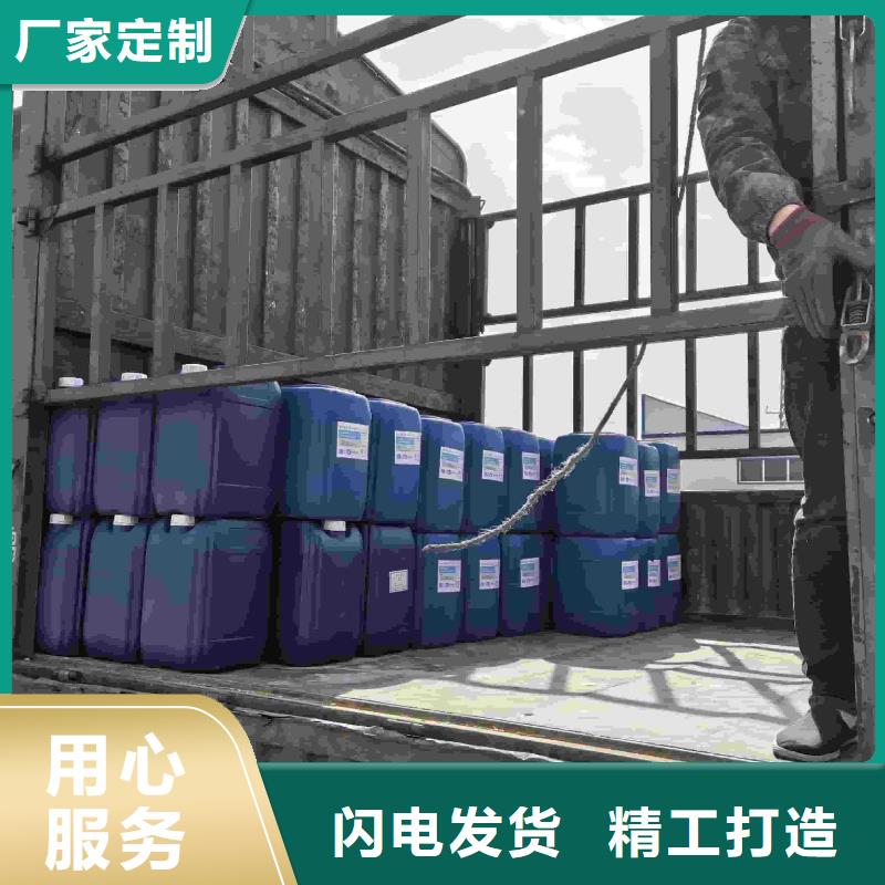 家用地暖防冻液----冷库载冷剂