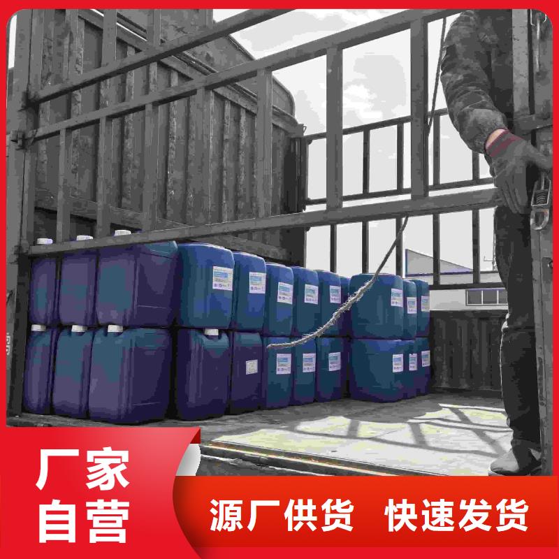 中央空调防冻液