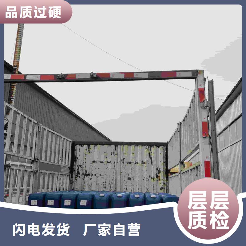 设备防冻液厂家锅炉防冻液