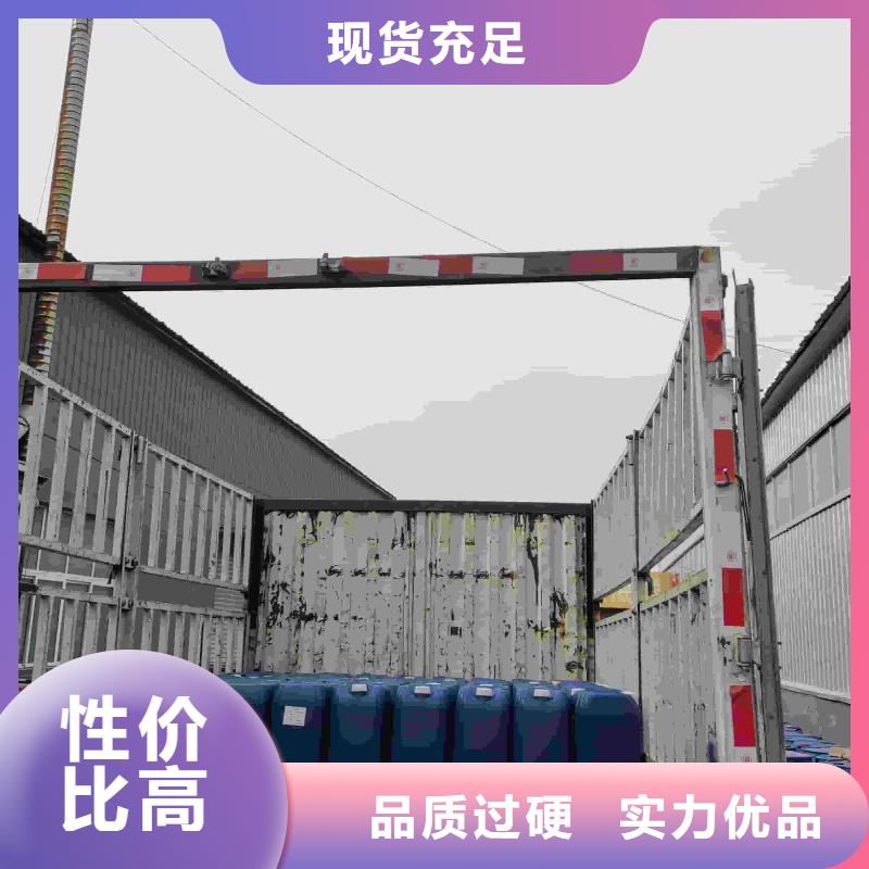 设备防冻液-----中央空调防冻液