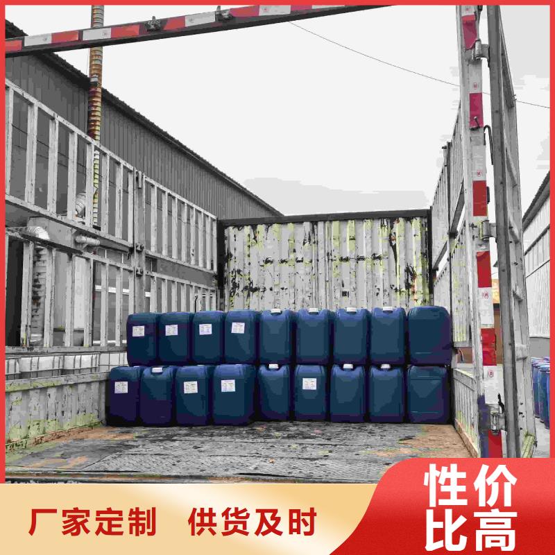 设备防冻液-----中央空调防冻液
