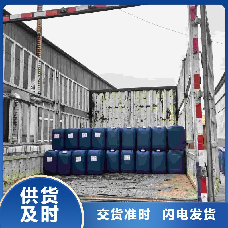设备防冻液