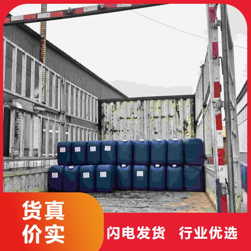 锅炉防冻液可代工