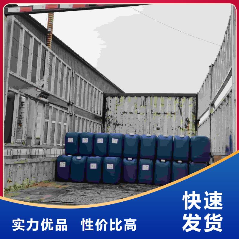 太阳能防冻液厂家锅炉防冻液