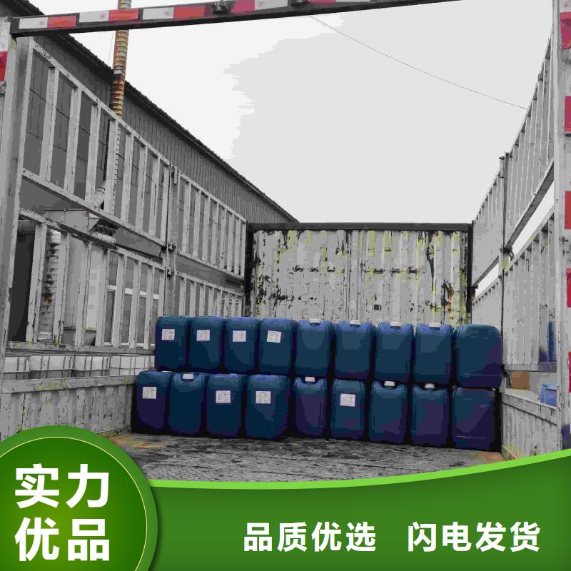 中央空调防冻液厂家直销;可代工