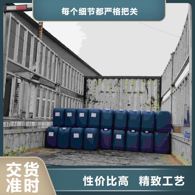 中央空调防冻液----冷库载冷剂