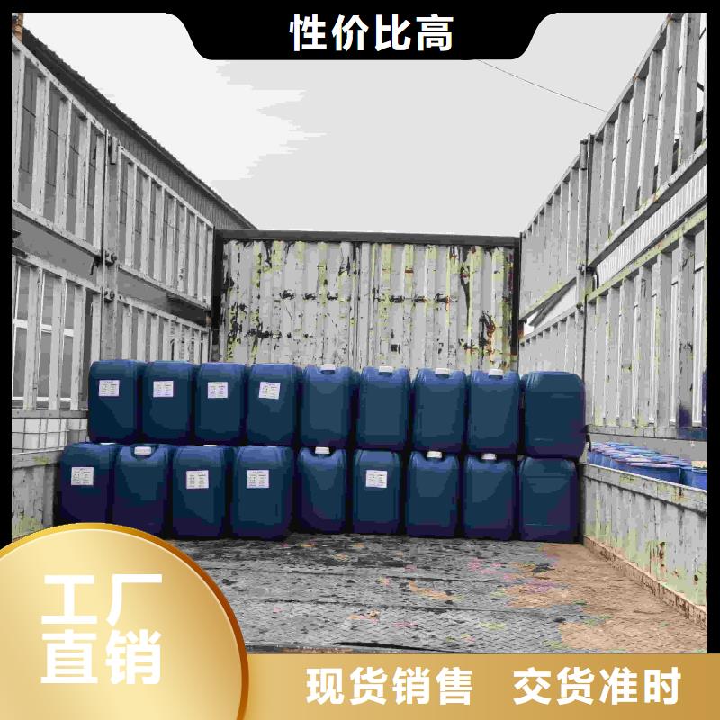 中央空調防凍液可加工