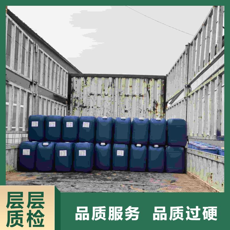 设备防冻液