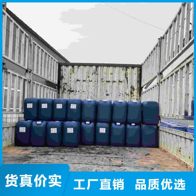 家用地暖防凍液生產廠家