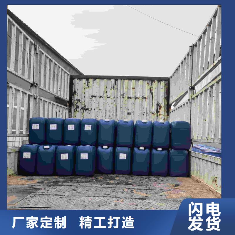 家用地暖防凍液廠家鍋爐防凍液