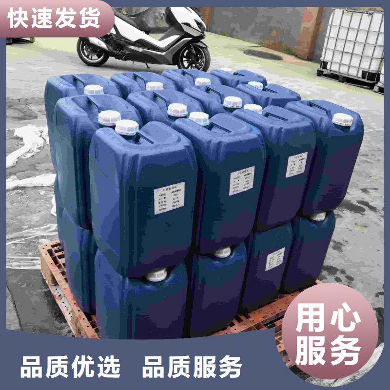 家用地暖防冻液