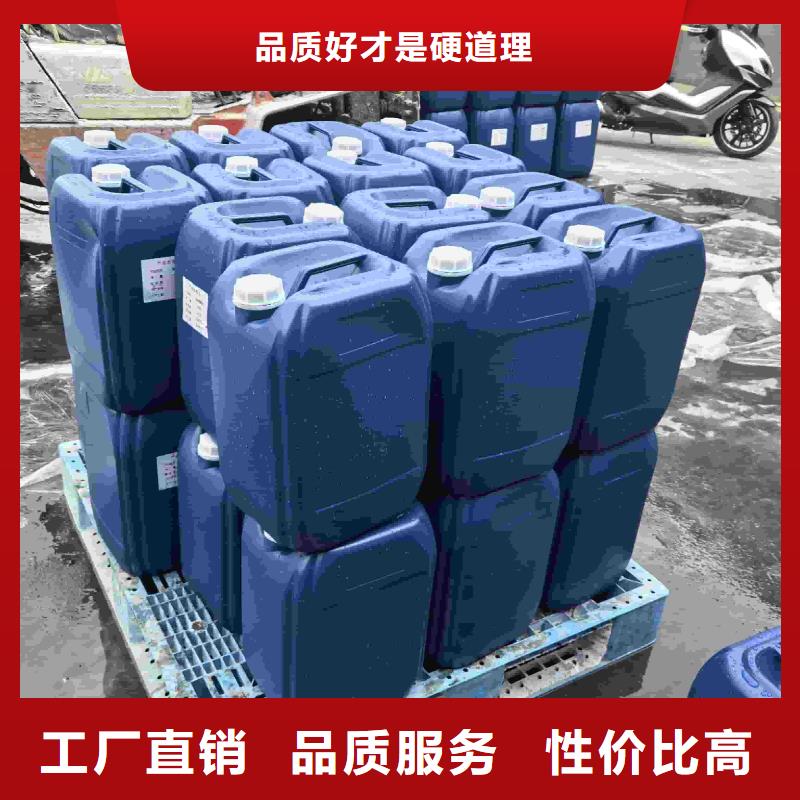 鍋爐防凍液可代工